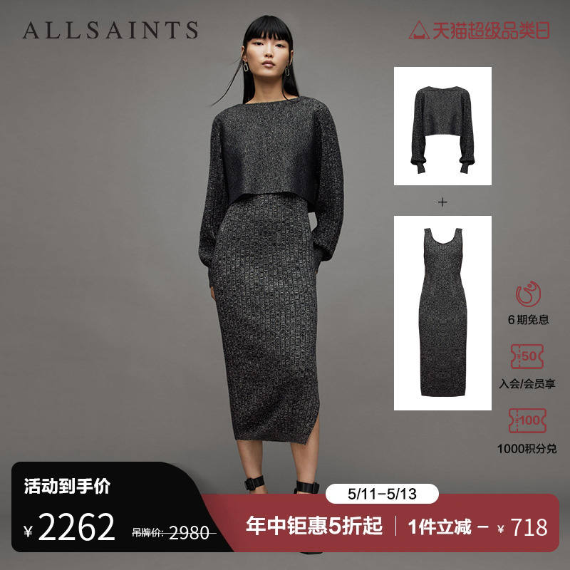 ALLSAINTS女士针织连衣裙