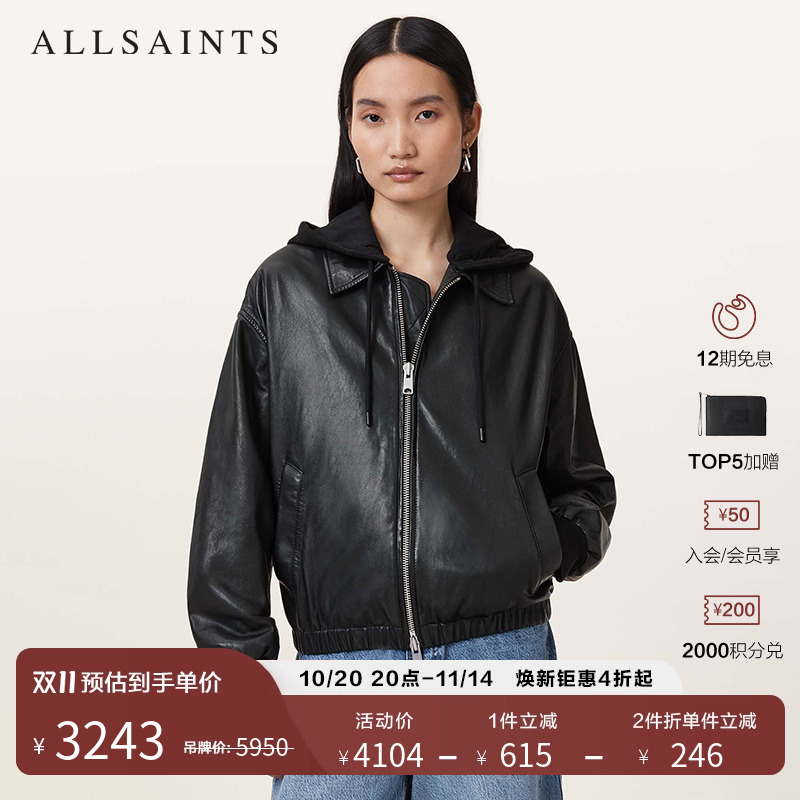 ALLSAINTS女士皮衣外套