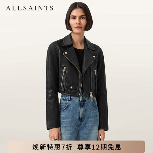 ALLSAINTS女士皮衣外套