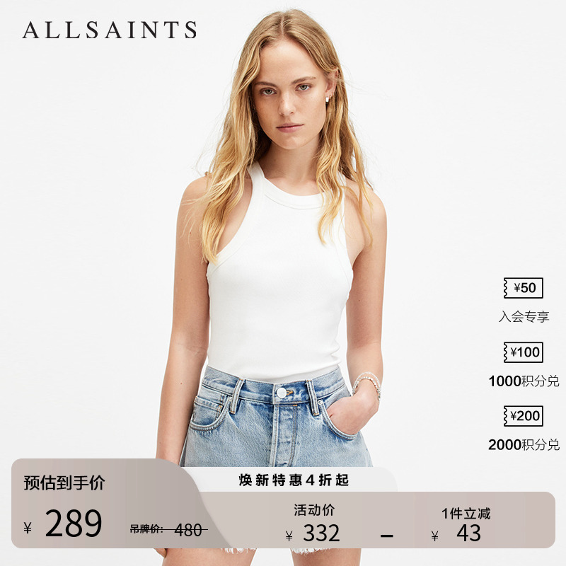 allsaints女士背心吊带