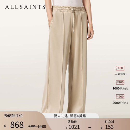 ALLSAINTS女士直筒休闲裤
