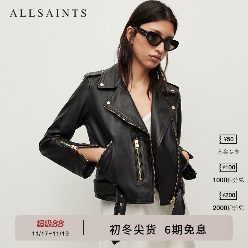 ALLSAINTS女士纯色皮衣