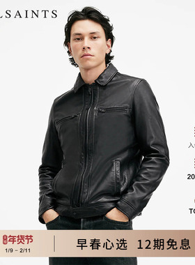 明星同款ALLSAINTS男士羊皮衣Luck时尚真皮夹克外套春季款M069LB