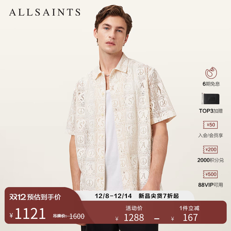 ALLSAINTS男士休闲衬衫