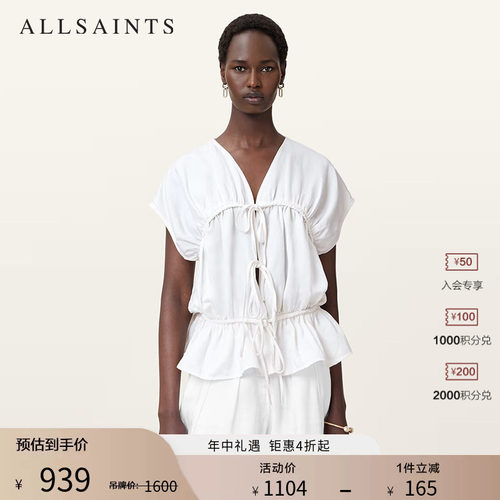 ALLSAINTS女士短袖上衣