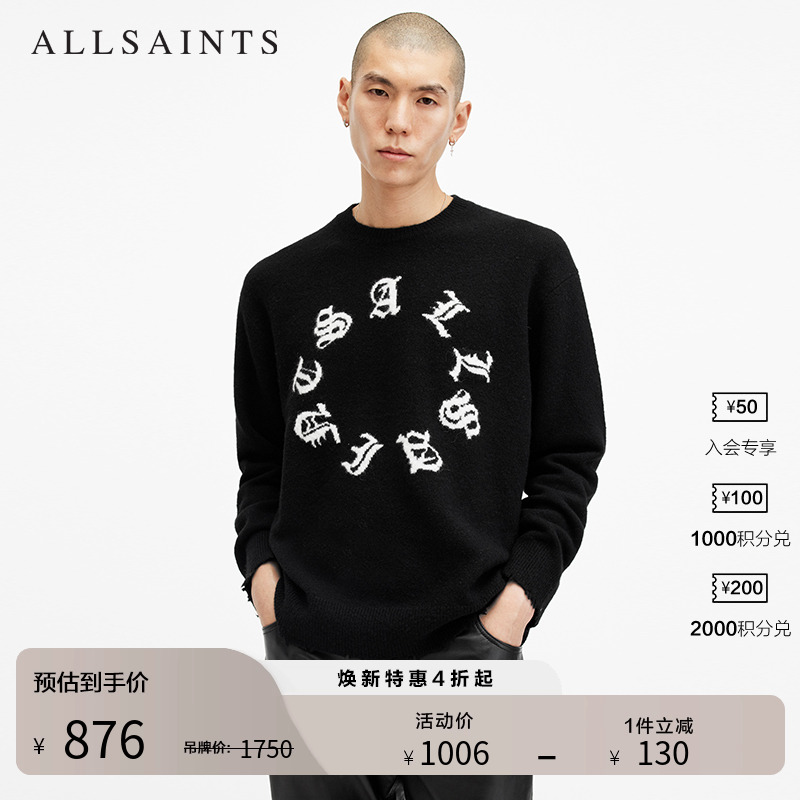 ALLSAINTS男士长袖圆领毛衣