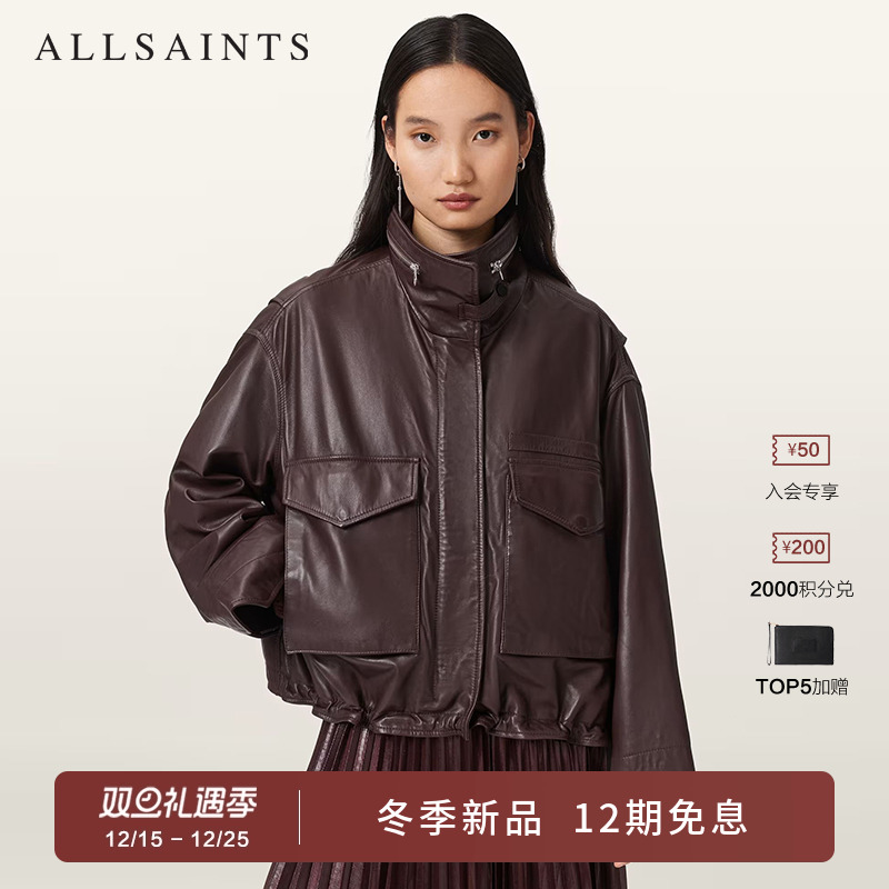 ALLSAINTS女士纯色皮衣
