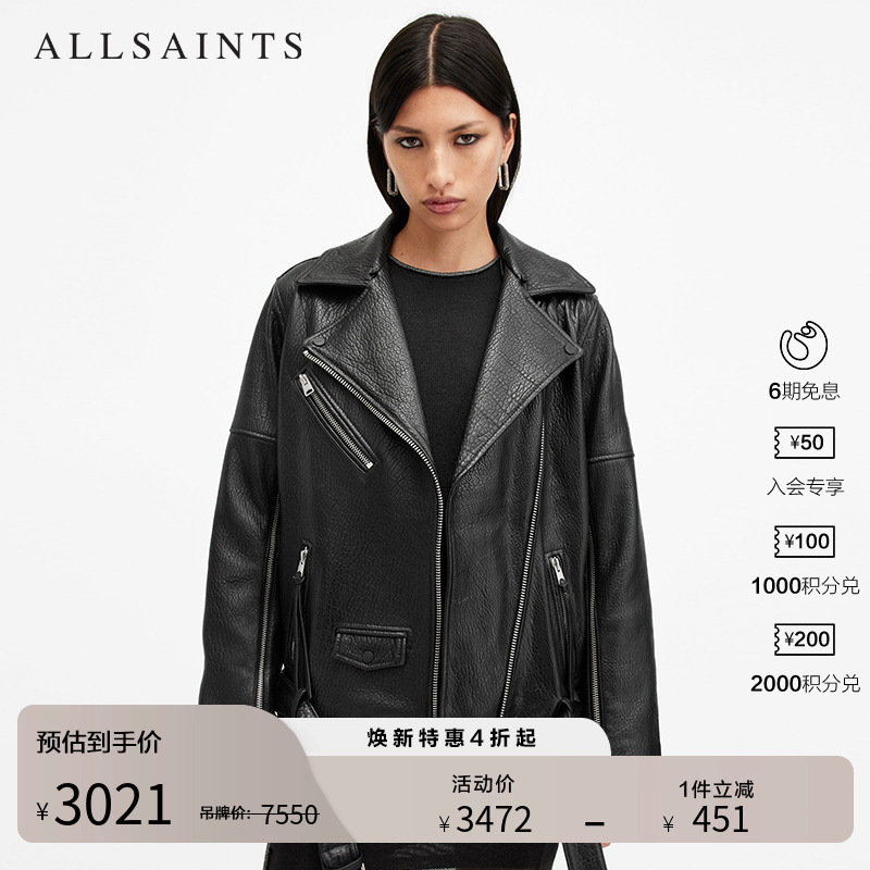 ALLSAINTS女士皮衣外套