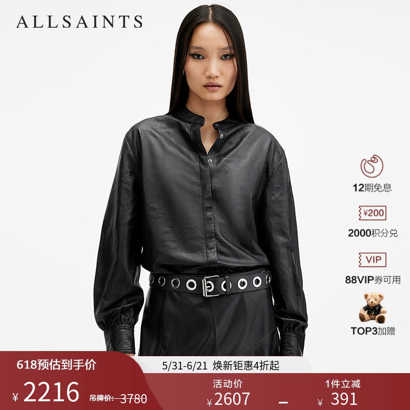 ALLSAINTS女士羊羔皮革衬衫Sara休闲真皮上衣修身皮衣春秋季款