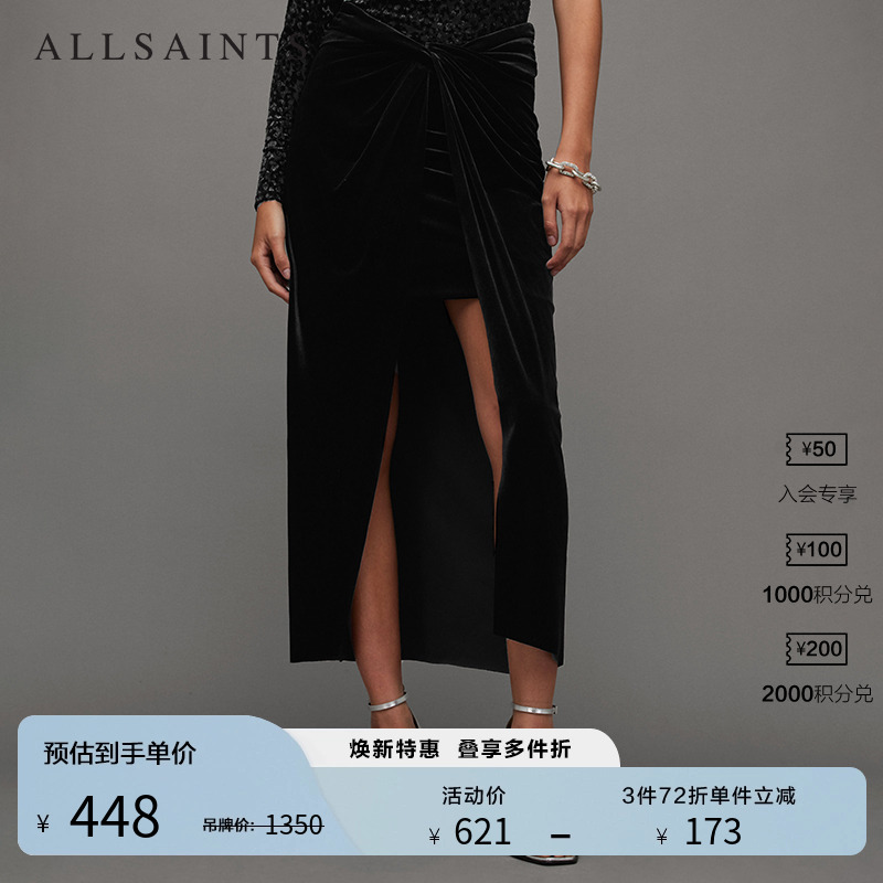 allsaints女士纯色半身裙