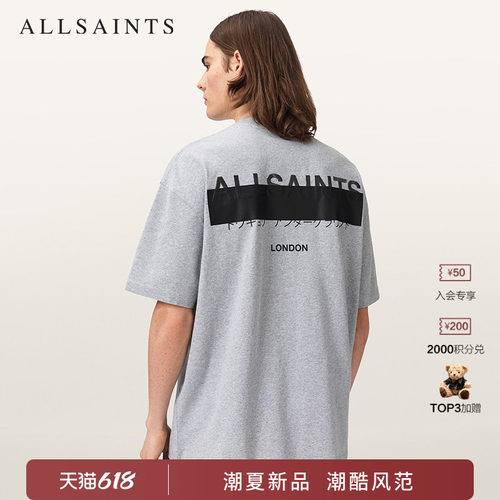 ALLSAINTS男士字母印花T恤
