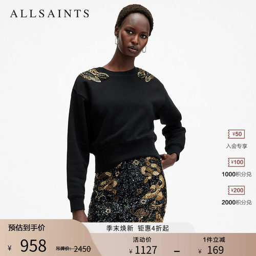 ALLSAINTS女士圆领短款卫衣