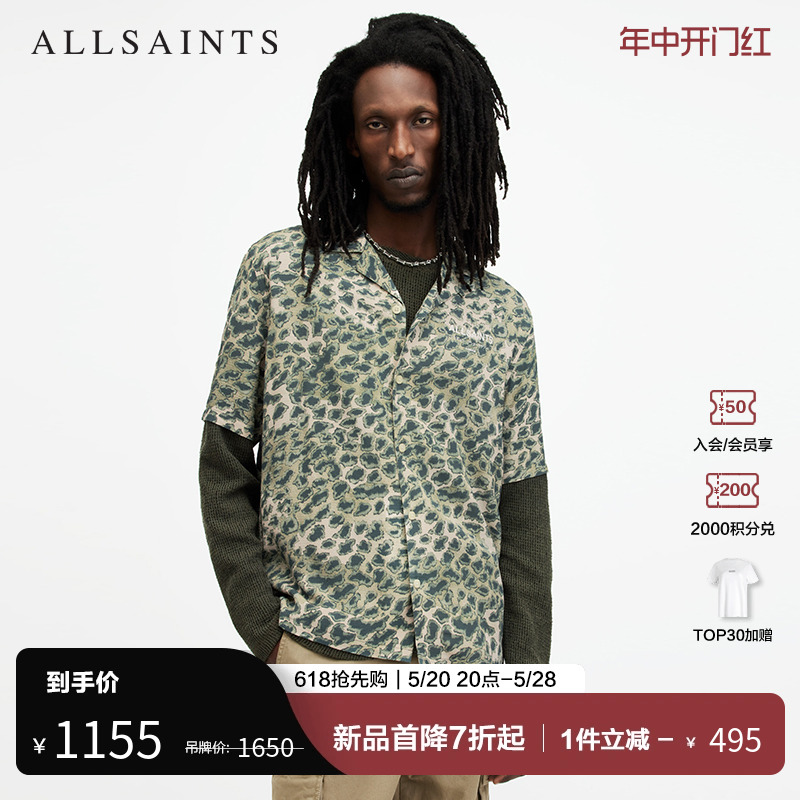 ALLSAINTS男士休闲迷彩衬衫短袖夏威夷衫2024年夏季新款MS578Z-封面