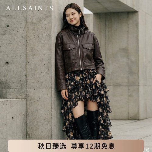 ALLSAINTS女士纯色皮衣