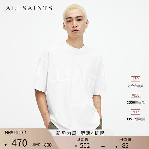 ALLSAINTS男士短袖打底衫