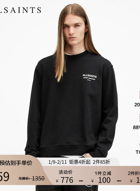 ALLSAINTS男士纯棉卫衣宽松黑色套头运动衫2025年秋季M028NB