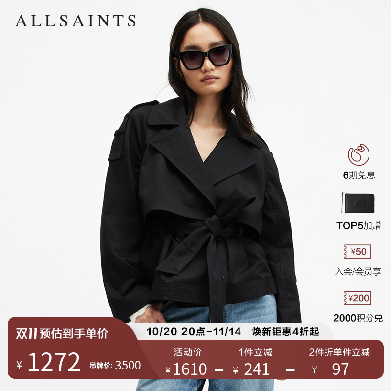 ALLSAINTS女士短款外套