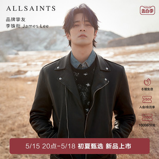 ML025N 真皮衣Milo骑士羊皮夹克春秋经典 ALLSAINTS男士 李铢衔同款