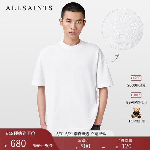 ALLSAINTS男士短袖T恤