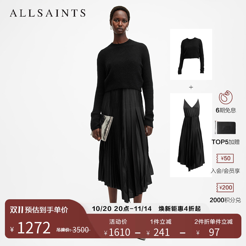 ALLSAINTS女士连衣裙长裙