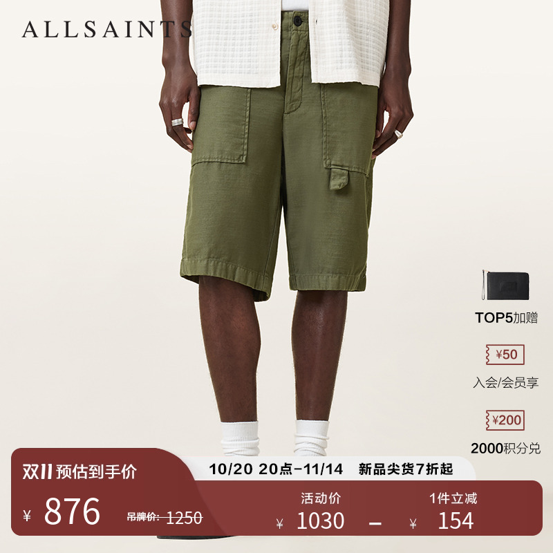 ALLSAINTS男士纯色短裤
