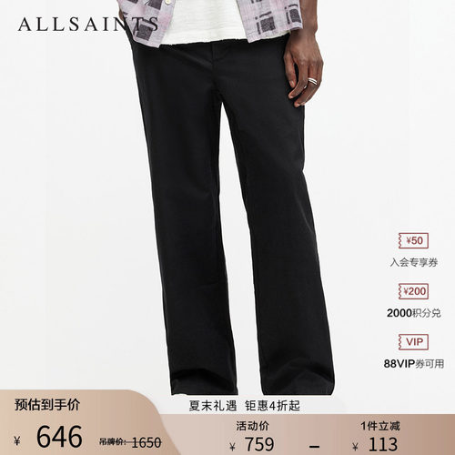 ALLSAINTS男士直筒休闲裤