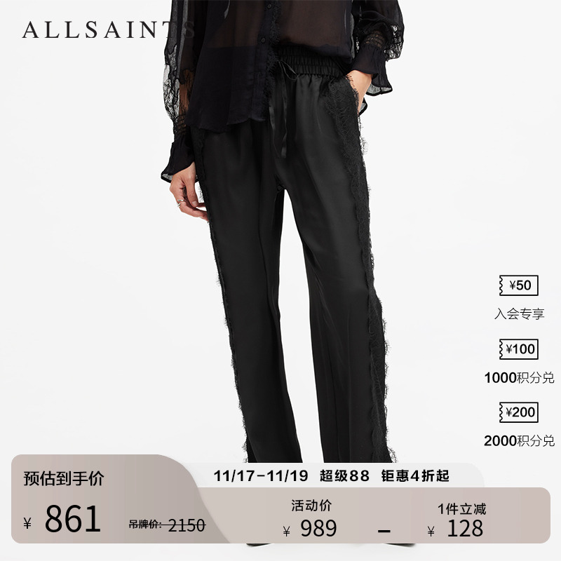 ALLSAINTS女士蕾丝边休闲裤