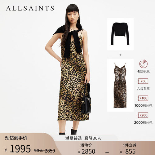 ALLSAINTS女士豹纹连衣裙