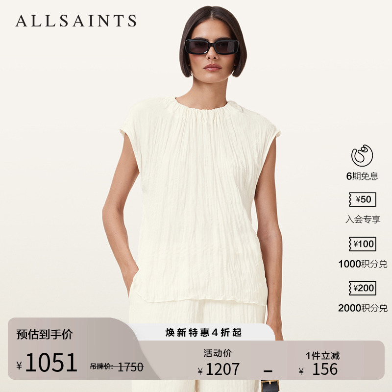 ALLSAINTS女士纯色上衣