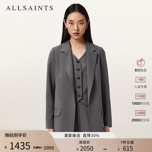 ALLSAINTS女士西服外套