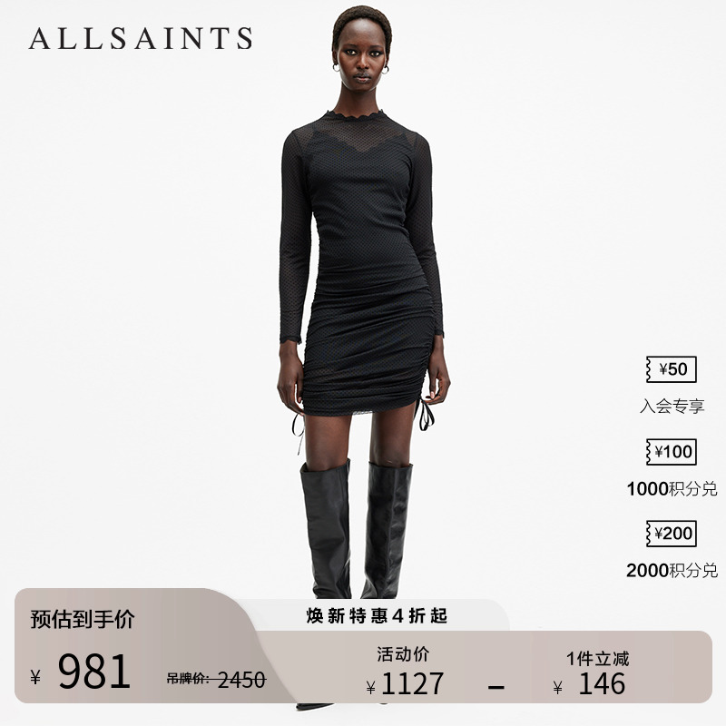 ALLSAINTS女士紧身连衣裙
