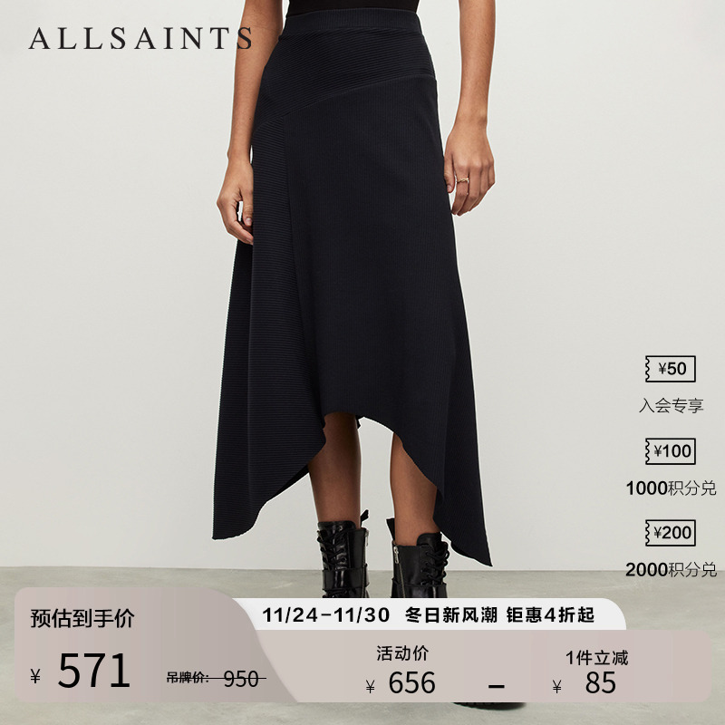 ALLSAINTS女士纯色半身裙