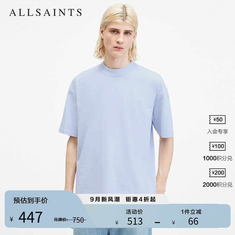 ALLSAINTS男士纯色T恤