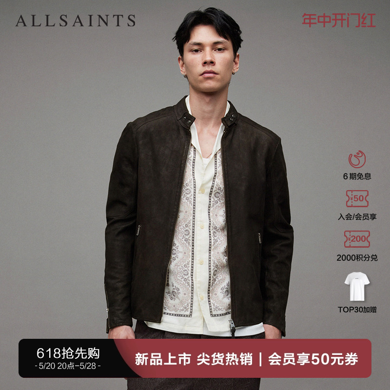 ALLSAINTS男士立领皮衣