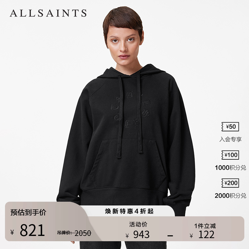 ALLSAINTS女士连帽卫衣