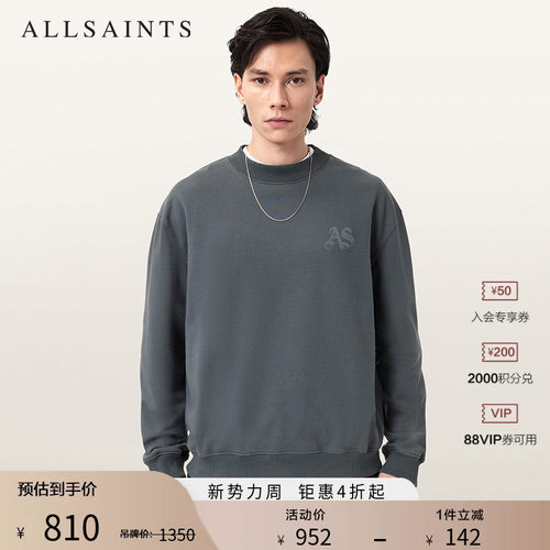 ALLSAINTS男士长袖套头卫衣