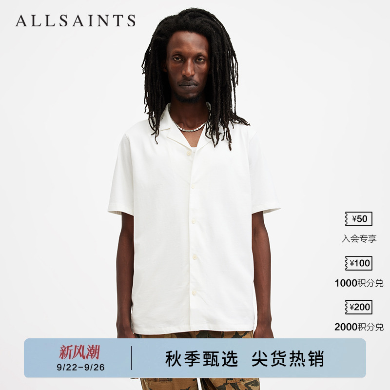 ALLSAINTS男士短袖衬衫