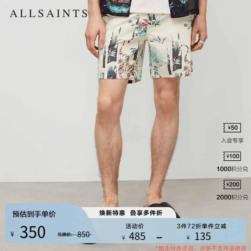 ALLSAINTS男士印花沙滩休闲裤夏季经典款直筒游泳短裤MI018Y