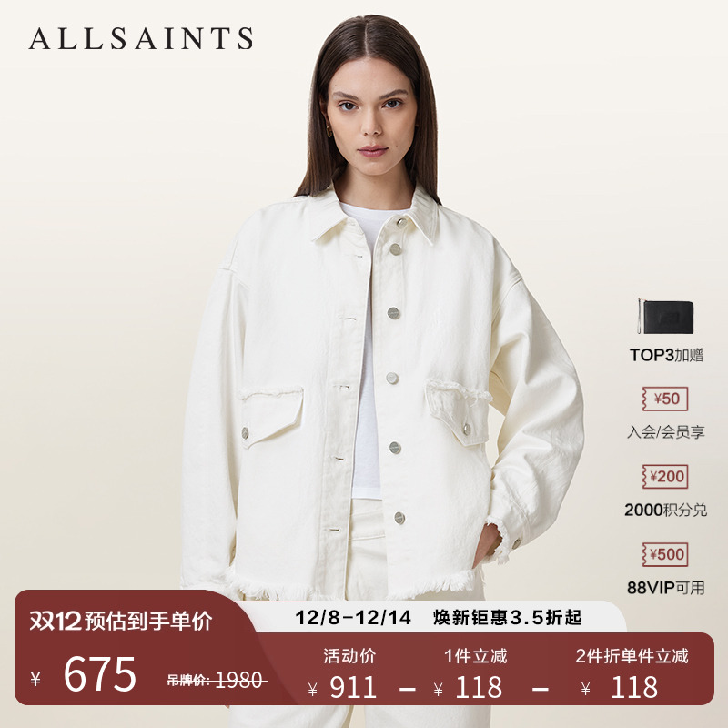 ALLSAINTS女士洋气牛仔衬衫外套
