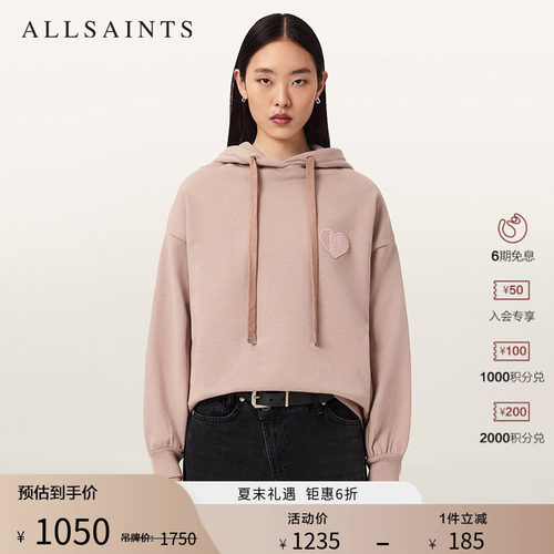 ALLSAINTS女士连帽卫衣