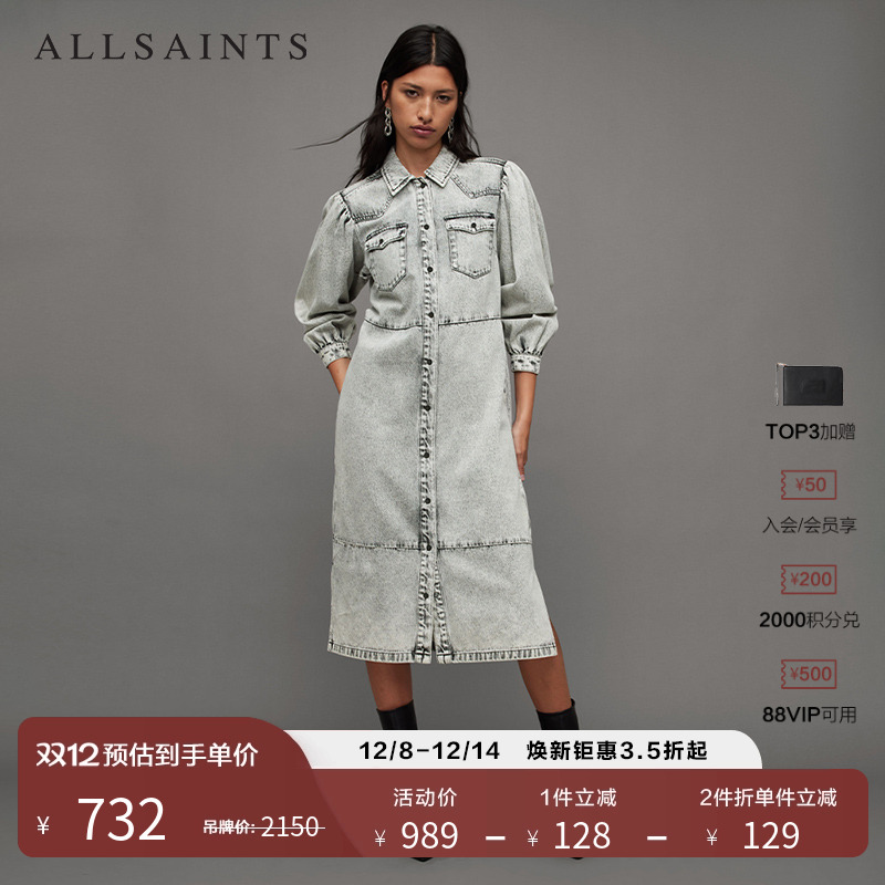 ALLSAINTS女士牛仔衬衫连衣裙