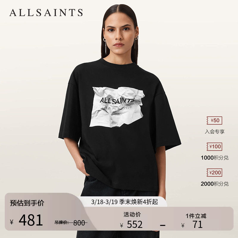 ALLSAINTS女士酷感印花T恤宽松半袖休闲上衣2026年春季W049JD