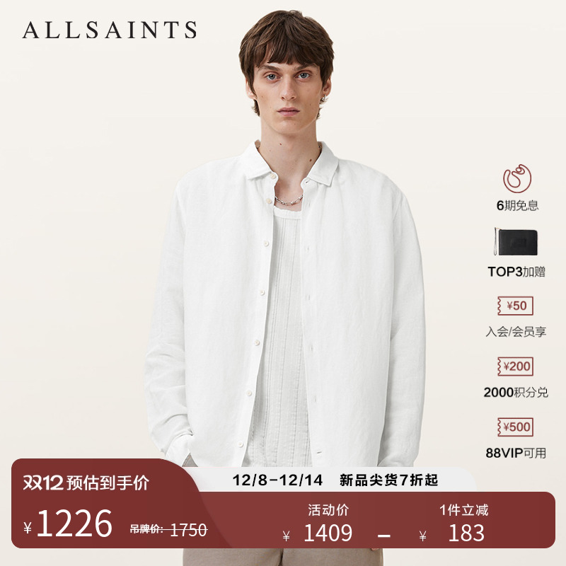 ALLSAINTS男士长袖衬衫