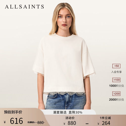 ALLSAINTS女士短袖T恤