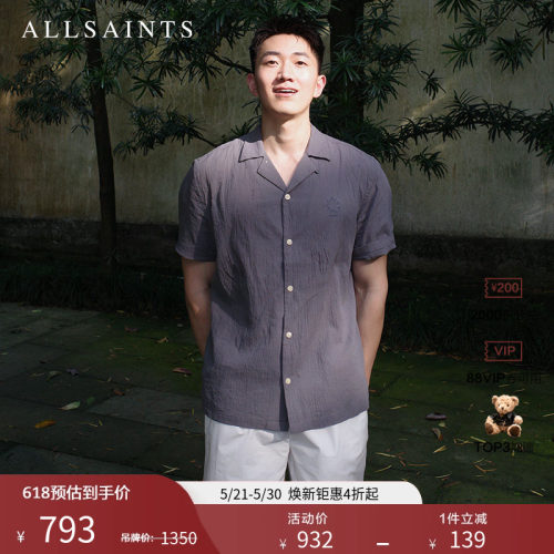 ALLSAINTS男士衬衫M157SC