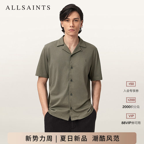 ALLSAINTS男士时尚衬衫