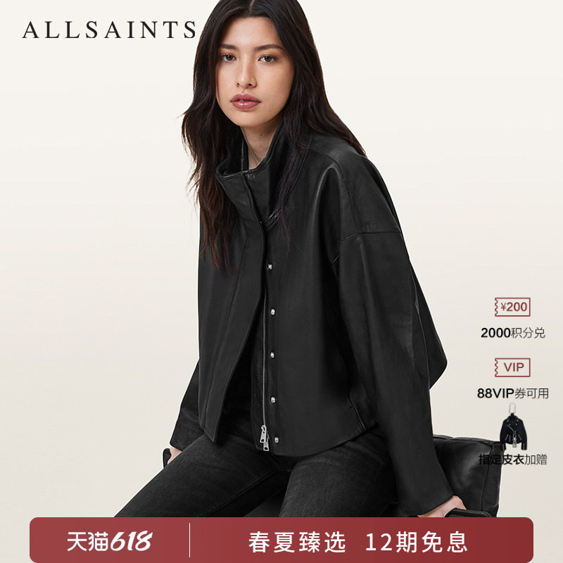ALLSAINTS女士宽松立领皮衣夹克Ryder休闲舒适皮外套2026年春季