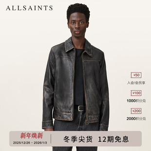 ALLSAINTS男士 M018LB 复古水洗皮衣Alkan真皮夹克2025春秋季