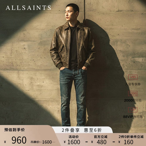 ALLSAINTS男士直筒牛仔裤