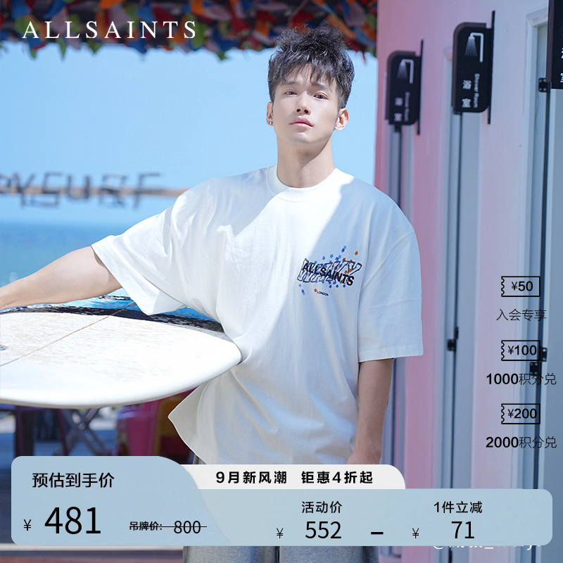 ALLSAINTS男士印花T恤